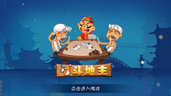 游戏推荐 好玩又简单的棋牌大全瓦力游戏十款简单易上手的棋牌