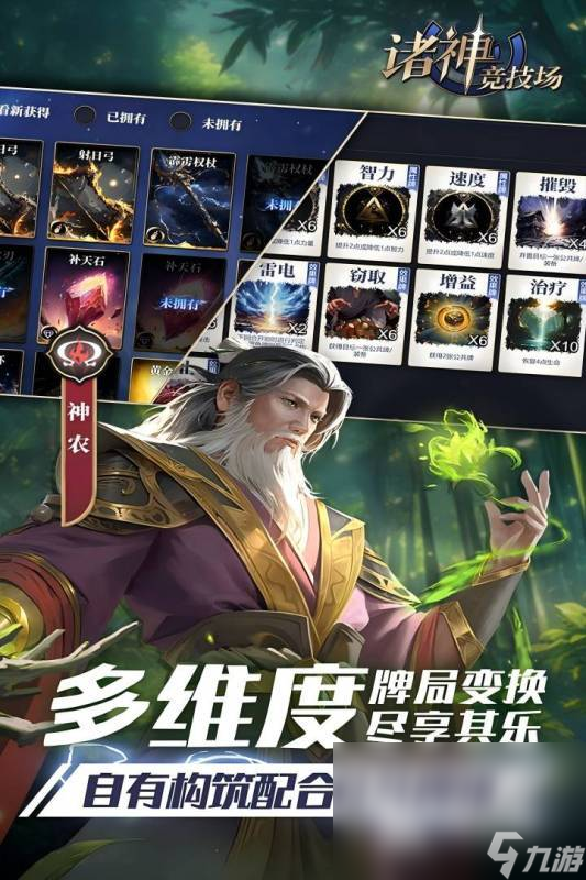 些2025 必玩的策略战斗卡牌大全瓦力游戏试玩策略战斗卡牌游戏有哪
