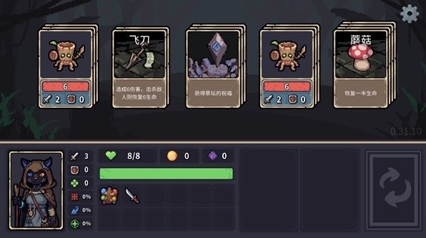 20个扑克牌游戏玩法大全瓦力棋牌试玩聚会必备的(图3)