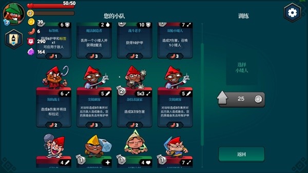 20个扑克牌游戏玩法大全瓦力棋牌试玩聚会必备的(图9)
