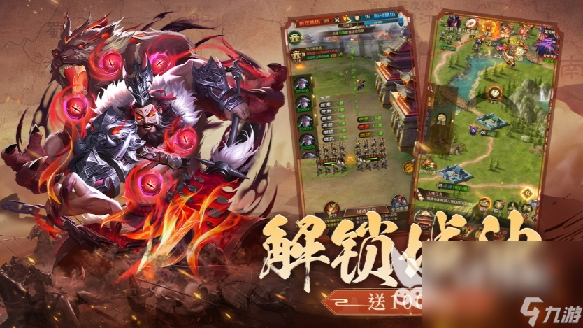 程 三国问鼎山河手机游戏怎么预约瓦力棋牌游戏三国问鼎山河预约教