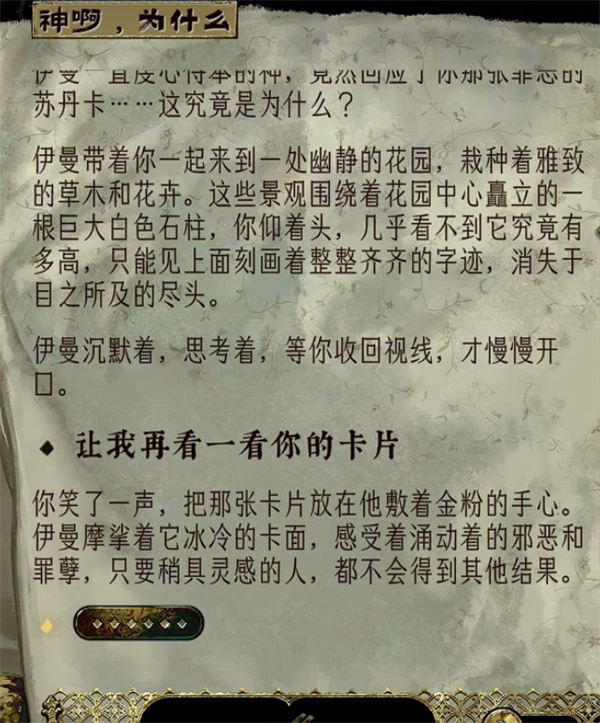 的游戏伊曼入队指南瓦力棋牌游戏苏丹