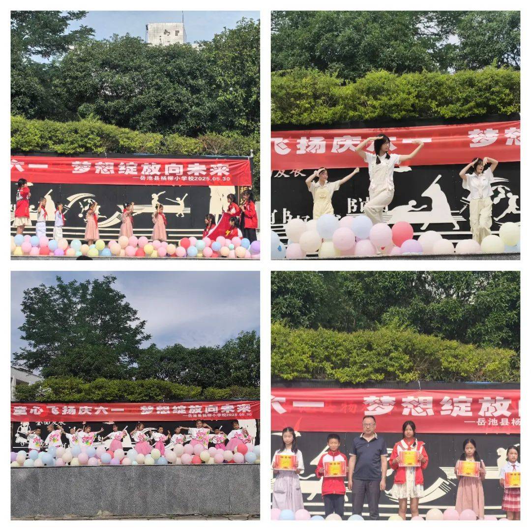 庆“六一”“端午”双节瓦力棋牌我县各学校欢(图5)