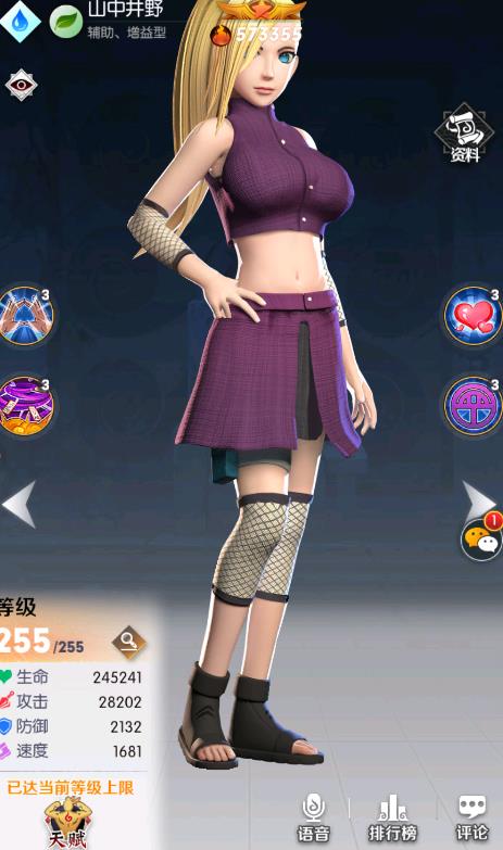 法战姬游戏最新版瓦力棋牌火影忍