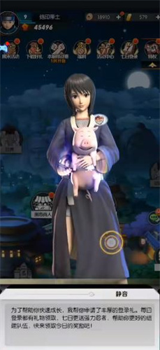 法战姬游戏最新版瓦力棋牌火影忍(图4)