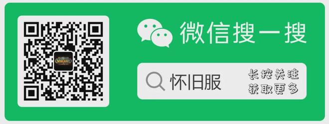 回忆入手就是情怀落地游研社出品瓦力游戏魔兽塔罗牌:每一张都是(图3) 回忆入手就是情怀落地游研社出品瓦力游戏魔兽塔罗牌:每一张都是(图3)