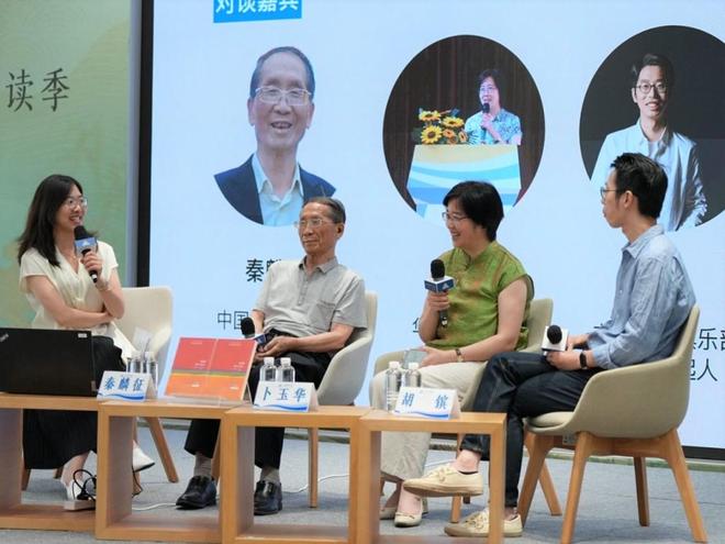 学”要让每个人都成为未来的定义者瓦力游戏未来学的本质是“行动