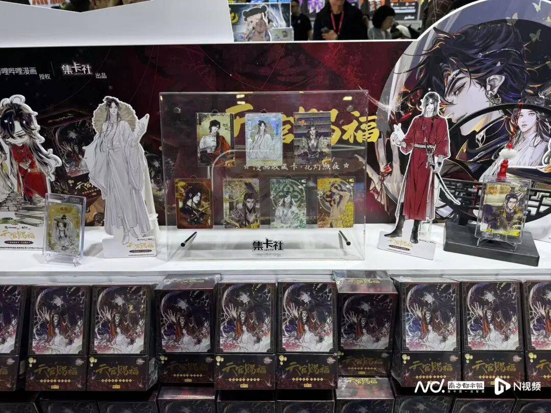 超263亿元：头部企业上市难资本仍持续下注瓦力棋牌集卡社再获新融资！中国卡牌市场规模(图6)