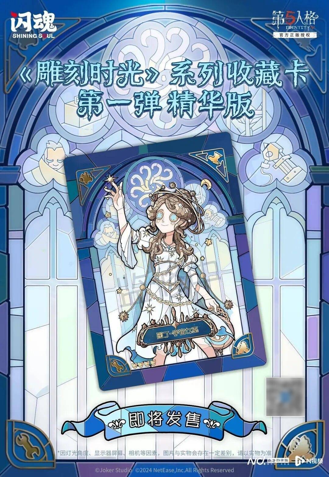 超263亿元：头部企业上市难资本仍持续下注瓦力棋牌集卡社再获新融资！中国卡牌市场规模(图7)