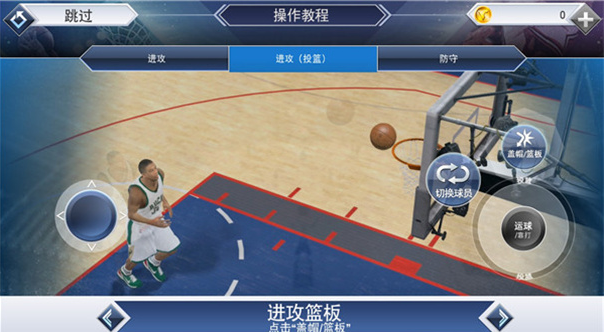 2k16中文版瓦力棋牌nba(图2) 2k16中文版瓦力棋牌nba(图2)