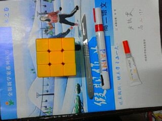 IY教程不限制非要是魔方logo瓦力棋牌魔方 LOGO 标志 D(图3) IY教程不限制非要是魔方logo瓦力棋牌魔方 LOGO 标志 D(图3)