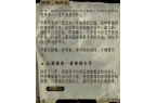 的游戏伊曼入队指南瓦力棋牌游戏苏丹